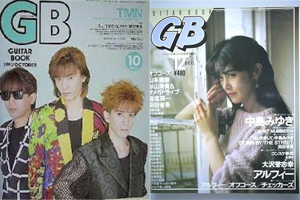 Rei No Twitter Retoro Mode Generalnext 杉山清貴 オメガトライブ懐かしい 昔 杉山清貴さんのファン クラブに入ってました 笑