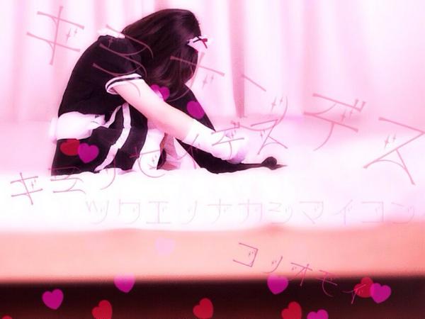 片想いの小さな恋