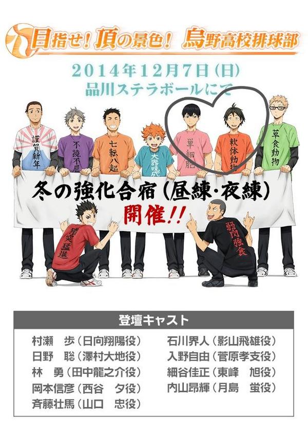 かと テスト終了 Auf Twitter 最近影忠がキテル ハイキューcpの好みをフォロワーにさりげなく主張しようぜ Http T Co Mgra6xacnm