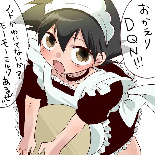 #りぷしてくれた人の嫁キャラを描いてその人の名前を呼ばせる おまたせしました～( ' ▽ ` )メイドさーとしくん!【@DQN4441 】 