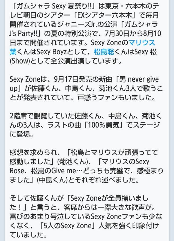佐藤みるく Shori Milk Twitter 佐藤みるく Shori Milk Twitter