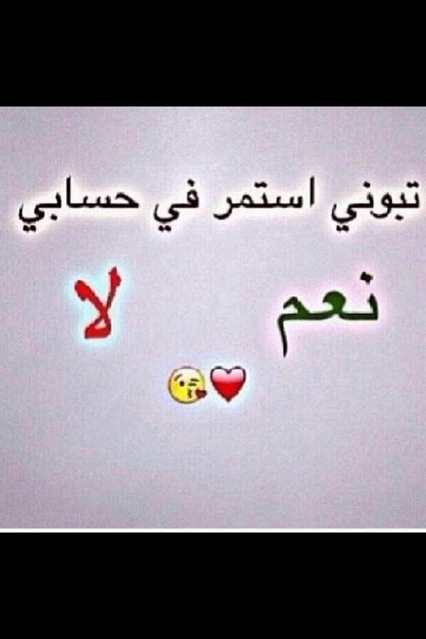 ابي الرد وبصدق ☺