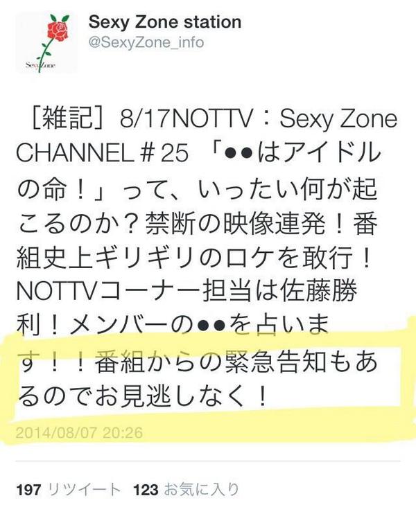佐藤みるく Shori Milk Twitter 佐藤みるく Shori Milk Twitter
