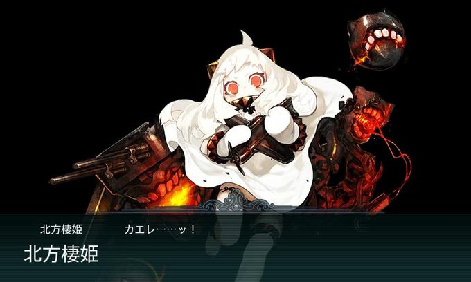 北方棲姫のtwitterイラスト検索結果 古い順