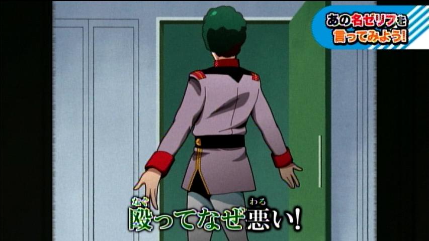 デュミ 殴ってなぜ悪い ガンダムさん Http T Co S1xos0ykhs