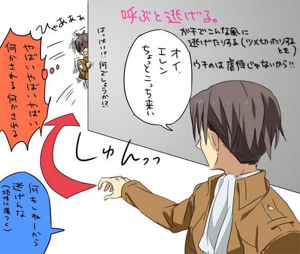 俺得リヴァエレ画像bot Lxebot Twitter
