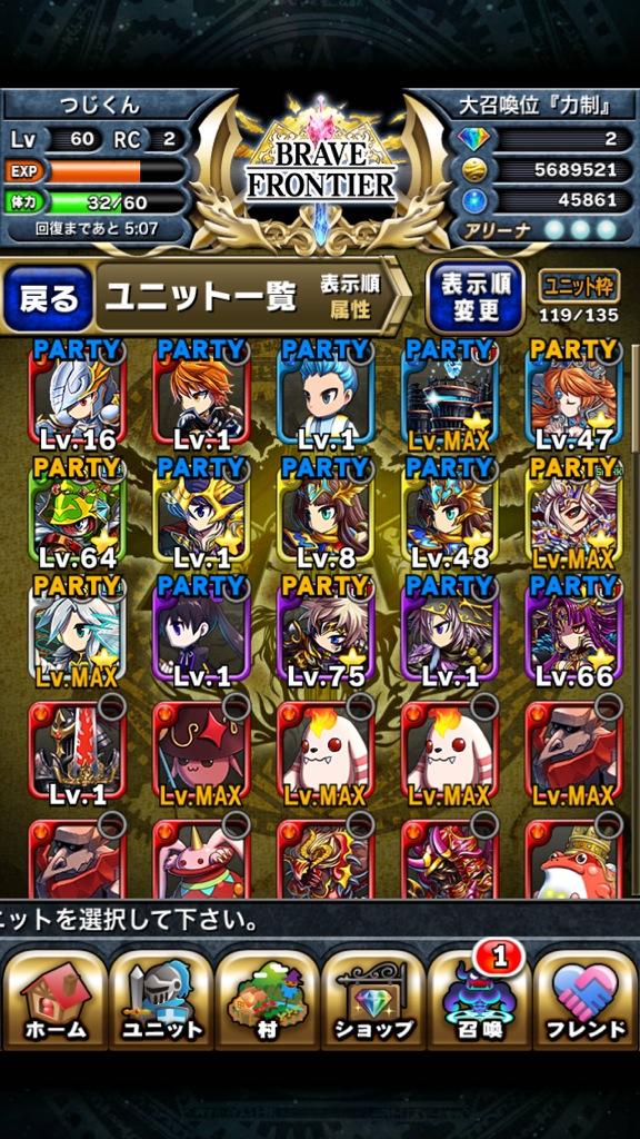 パズドラアンケート Twitter Search パズドラアンケート Twitter Search
