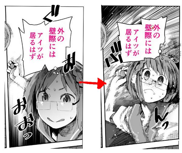 修正修正～♪
つーか元絵なんだよコレ・・・。 