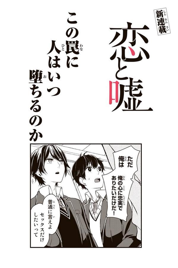 highcatc's tweet photo. マンガボックス読んでる！
※予告：8月11日(月) 0時から「進撃の巨人」のカラー版を
マンガボッ��スで独占無料配信!! http://t.co/Vdm4ysXC9v