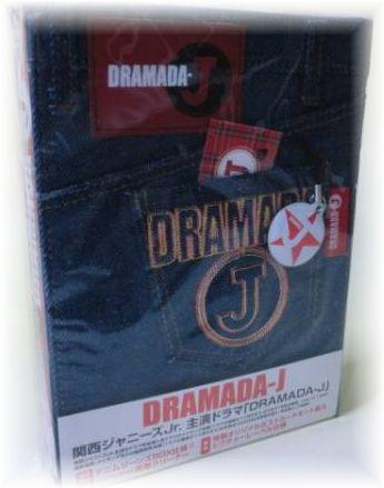 DRAMATIC-J DVD-BOX Ⅰ〈4枚組〉/出演:中田大智, 出演:伊… Amazon.co.jp: DRAMATIC-J DVD-BOX I : 中田大智, 濱田崇裕