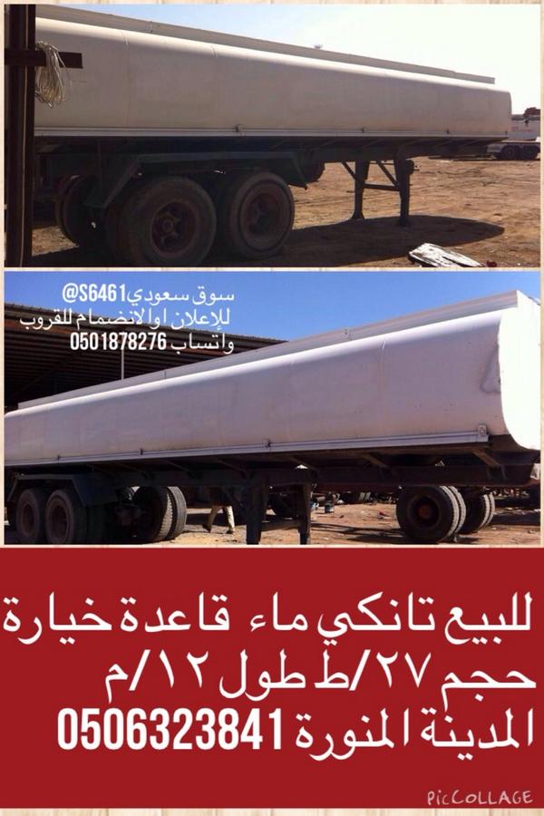 najialhoriwel tweet picture