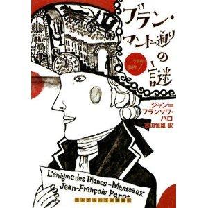 Atb仏ミス Twitter Search