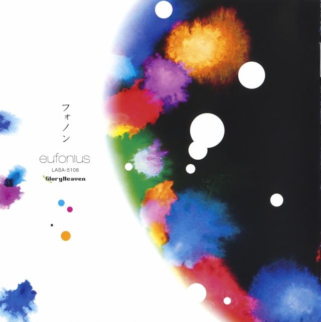 Serpentcross Iovogliopiacere 14年08月 Page 22 Twilog