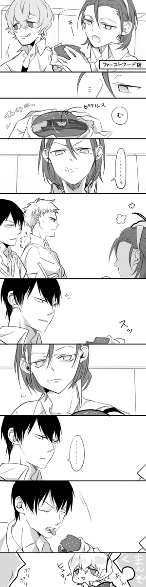 [あん]荒東でピクルス 