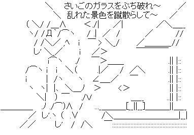 ロイヤリティフリー 最後のガラスをぶち破れ 元ネタ ベストアバウト壁紙hd ロイヤリティフリー 最後のガラスをぶち破れ 元ネタ ベストアバウト壁紙hd