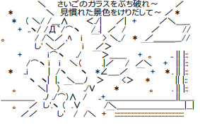 14年調布fm真夏のアニソン特番第2部まとめpart4くらい 149ページ目 Togetter