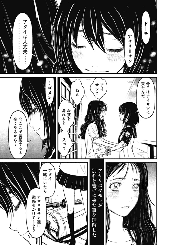 Njslyr Ukiyoe 29 Http T Co 6ymm6xcps8 Twitter