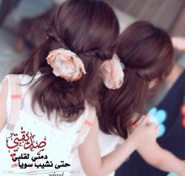 arjoaaann's tweet photo. تتشابه الآشكال حتى اربعين شكلا
لكن الارواح لاتتشابهـ ابدافهناگ 
روح واحده لاتغنيني عنها گل 
الارواح الاخرى ❤️❤️ http://t.co/obWDbnkaR4