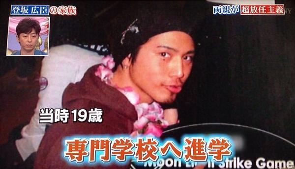 登坂広臣 画像 בטוויטר 三代目 J Soul Brothersの登坂広臣さんが 行列のできる法律相談所に初出演 登坂家の秘密画像 感動した人rt 素敵な画像をたまに見たい人はfollow Me 登坂広臣 Http T Co Ynev3vhc 登坂広臣 画像 בטוויטר 三代目 J Soul Brothersの登坂広臣さんが 行列のできる法律相談所に初出演 登坂家の秘密画像 感動した人rt 素敵な画像をたまに見たい人はfollow Me 登坂広臣 Http T Co Ynev3vhc