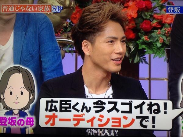 登坂広臣 画像 Hiroomi Exile T 18年12月 Page 2 Twilog