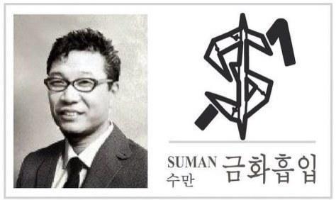 LeeSueMan's tweet photo. “@Esh_0224: @LeeSueMan sueman opa, I heard yu aer debuting in exo http://t.co/qrBdHzFXHv”

im so famus i have rumors💁