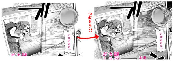 こう見るとエフェクトって大事だよね。 