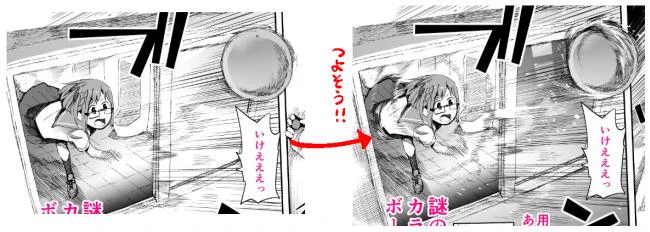 こう見るとエフェクトって大事だよね。 
