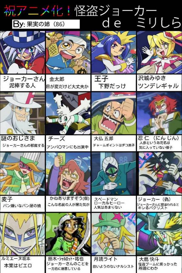 Hashtag 怪ジョミリしら Sur Twitter Hashtag 怪ジョミリしら Sur Twitter
