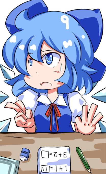 チルノのtwitterイラスト検索結果 古い順 チルノのtwitterイラスト検索結果 古い順