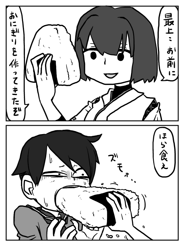 最上にあーんしてあげる日向
#艦これ版深夜の真剣お絵描き60分一本勝負 