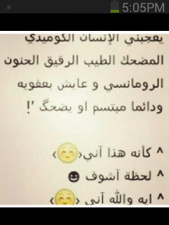 Almarorh12's tweet photo. http://t.co/BVBpwucAK2