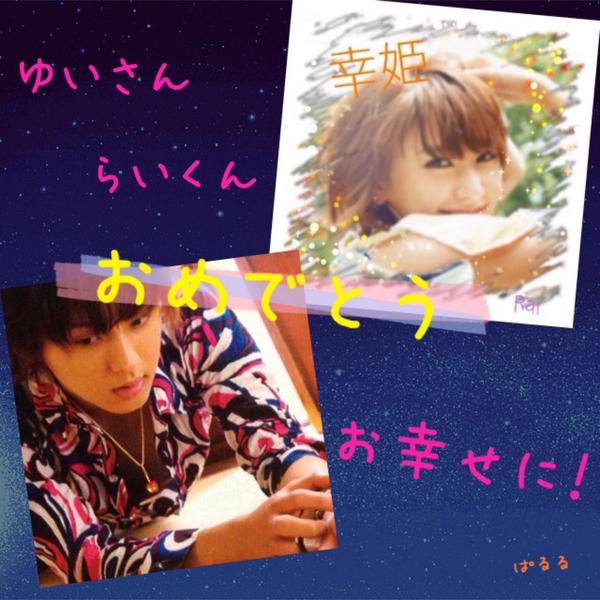 akb48paru1's tweet photo. @HappyAragaki 

ばかなんです←笑
ひ、み、つ♡ですです←

これ、どーぞ！
ぜひらいくんにも！！

2人はこれからも私の憧れです！ http://t.co/wnae2N2fHv
