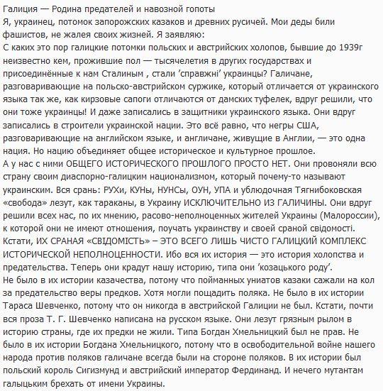 Стихи шевченко об украинцах. Стихи Тараса Шевченко об украинцах о хохлах. Стих хохол Тараса Шевченко на русском языке.