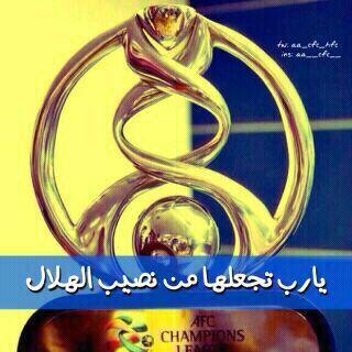 joojo1213jj's tweet photo. يارب اجعل اسياء من نصيب زعيمنا  http://t.co/gRugi43fz3
