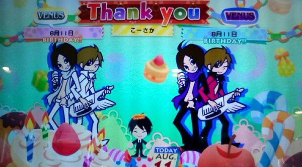 Hashtag 8月11日はポップンvenusの誕生日なのでウィザウでチュナイなvenusクラスタフォロー祭 Auf Twitter Hashtag 8月11日はポップンvenusの誕生日なのでウィザウでチュナイなvenusクラスタフォロー祭 Auf Twitter