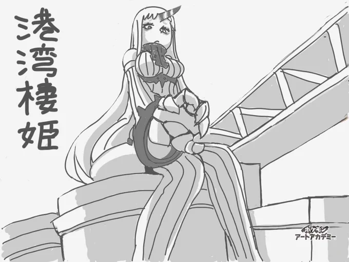 アオリ視点難しい… #ポケモンアートアカデミー #3DS 