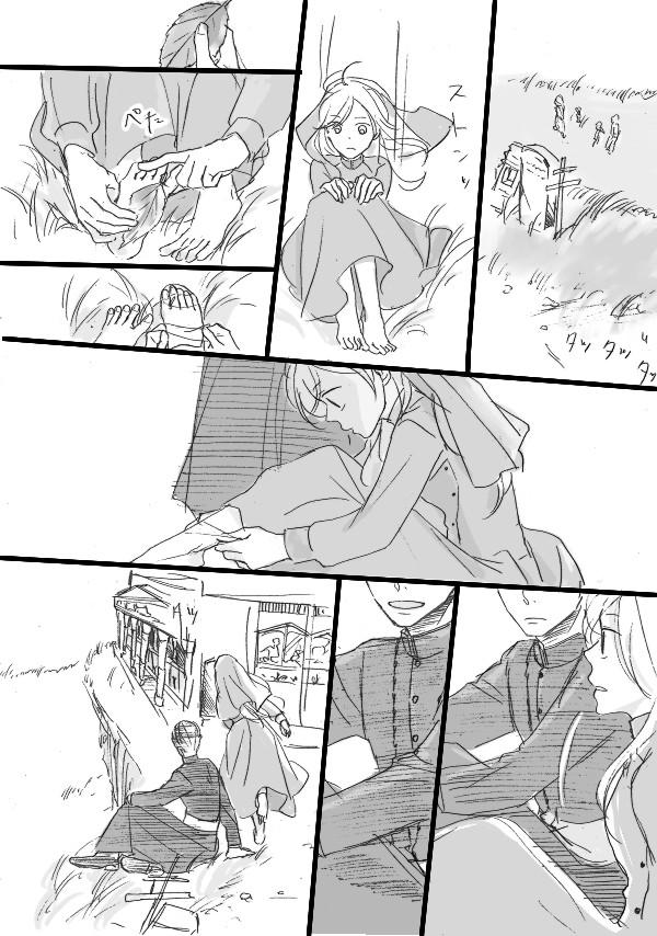 昨日見た夢1/3 アニメ仕立てで、何か設定が謎すぎて印象に残ったので漫画にした。 いろんな物が混ざってる気がするw 