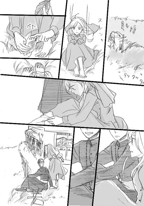 昨日見た夢1/3 アニメ仕立てで、何か設定が謎すぎて印象に残ったので漫画にした。 いろんな物が混ざってる気がするw 