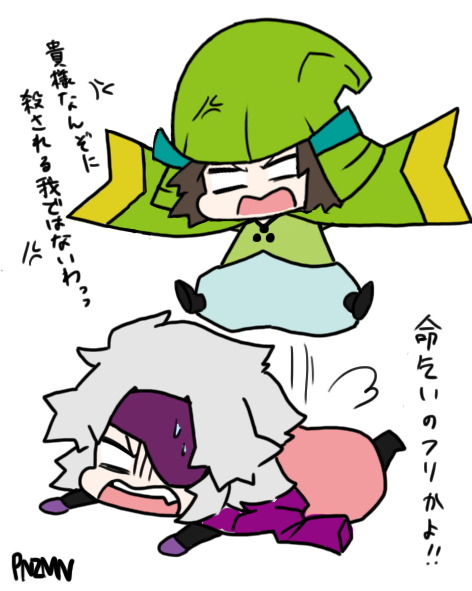 適当なオチ 