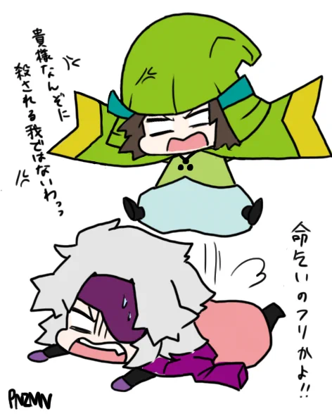 適当なオチ 