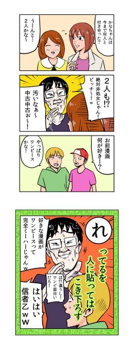 山口むつお E Yamaguchi さんのマンガ一覧 古い順 ツイコミ 仮