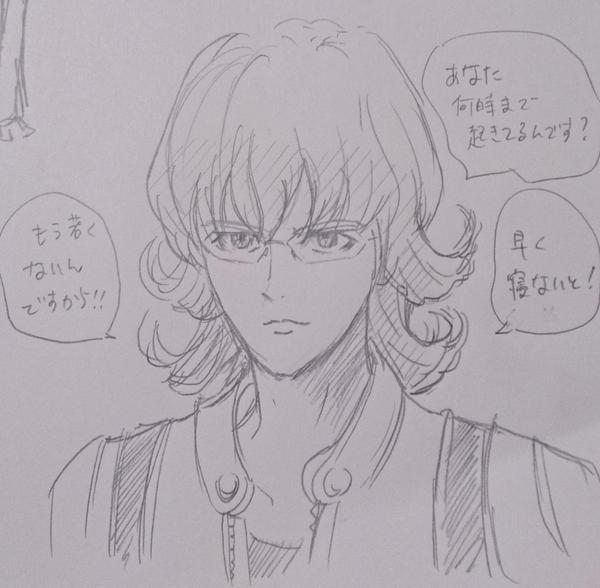 同じ「早く寝ろ」なのにバニーちゃんはなんでこんな情け容赦ない感じになるんだろう。おとなしく寝るしかない。 