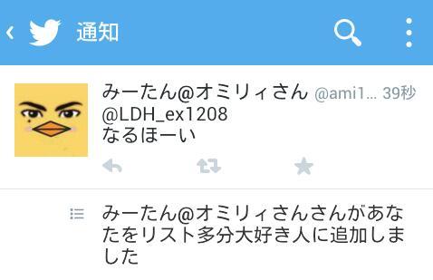 まあいいや Twitter Search