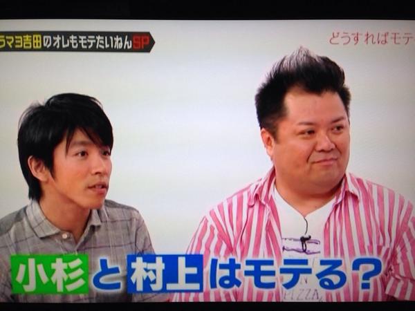 O Xrhsths ミカヅキモ Sto Twitter 村上マヨネーズ 8 11 モテ男の三人から見て小杉と村上はモテる ニノに モテないでしょ と言った事のあるハチミツ二郎さん ジャニーズの人は特にそうだけど女性より小顔で女性よりキレイで ここに飛び込む女子はいる O Xrhsths ミカヅキモ Sto Twitter 村上マヨネーズ 8 11 モテ男の三人から見て小杉と村上はモテる ニノに モテないでしょ と言った事のあるハチミツ二郎さん ジャニーズの人は特にそうだけど女性より小顔で女性よりキレイで ここに飛び込む女子はいる