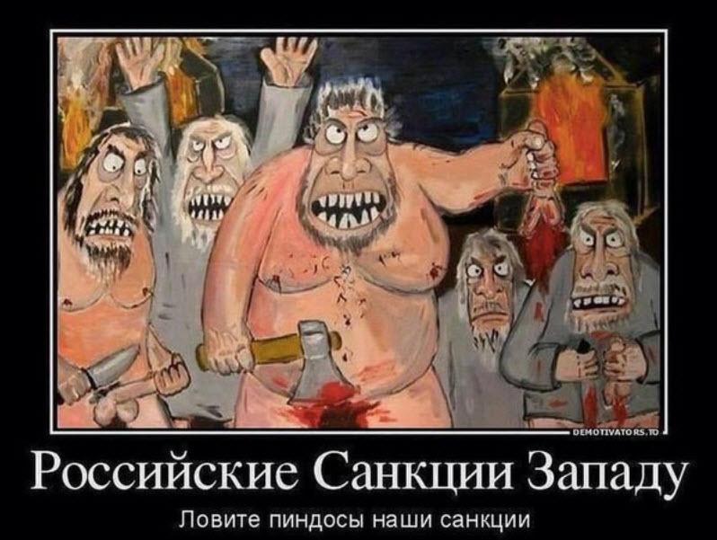 Росія приєдналася до санкцій, які Білорусь ввела проти Євросоюзу - Цензор.НЕТ 4339