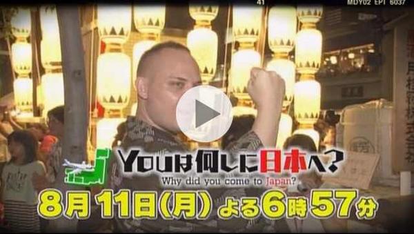 HULKAMANlA's tweet photo. 今夜デイモが出るよ❗️   お楽しみ わっしょい❗️ YOUは何しに日本へ？ #YOUは何しに日本へ？  #デイモ  #デイモだよ  #ハルクホーガン http://t.co/NBqr0Mqq18