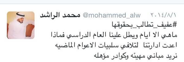 hashafif tweet picture