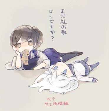 E-1で足止め食らった提督を煽ってくる秘書艦達 