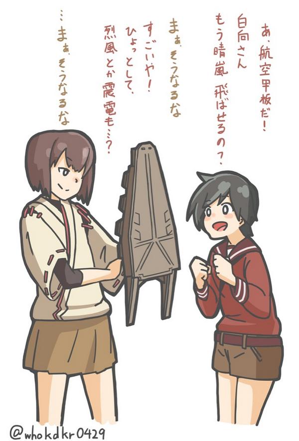 昨日のワンドロの再投稿です。なんでか他の方のツイートリンクが一緒にペーストされてたので…Twitter難しい #艦これ版深夜の真剣お絵描き60分一本勝負 