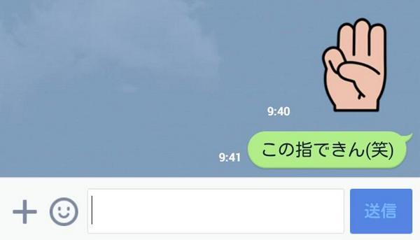 k316skytortoise's tweet photo. 三本指真っ直ぐ立てて、
小指と親指だけ曲げれる人いる?? http://t.co/i2u0E9X2J5